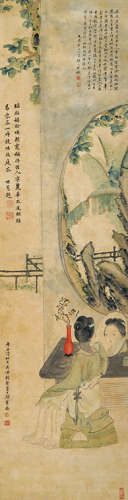 1807～1847 刘彦冲 妆媚图  立轴 设色纸本