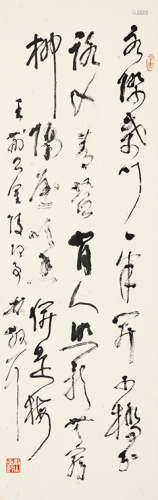 1898～1989 林散之 草书王安石《金陵绝句》  立轴 水墨纸本