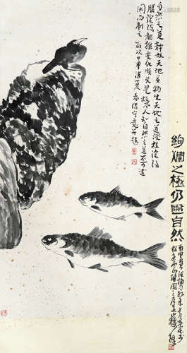 b.1946 霍春阳 鱼趣  立轴 水墨纸本