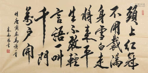米南阳(b.1946)　行书七言诗 水墨纸本　镜心