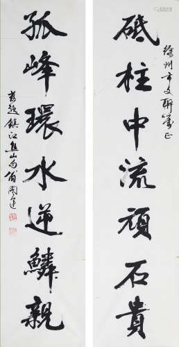 翁闿运(1912-2006)　行书七言联 水墨纸本　镜心