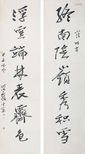 何海霞(1908-1998)　1984年作 行书七言联 水墨纸本　镜心