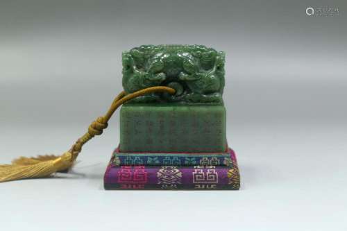 A Carved Jade Seal