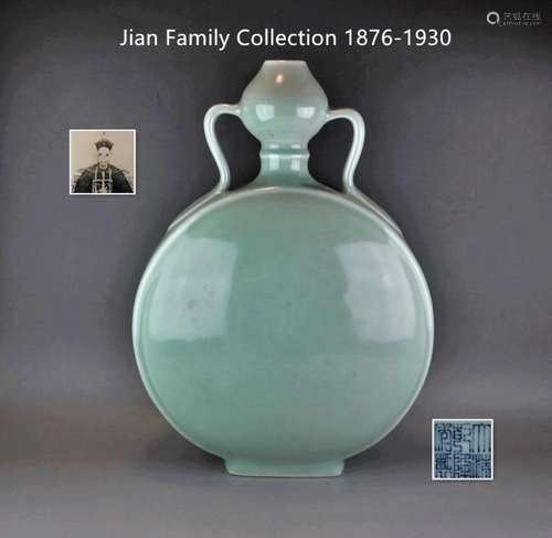 CHINESE CELADON GLAZED PORCELAIN MOON FLASK