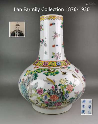 CHINESE FAMILLE ROSE PORCELAIN VASE