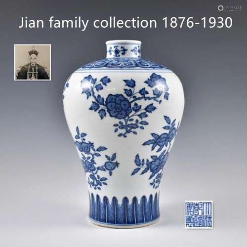 CHINESE BLUE AND WHITE PORCELAIN MEIPING