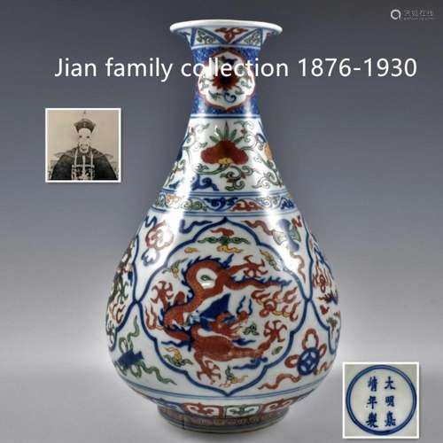 CHINESE WUCAI PORCELAIN VASE