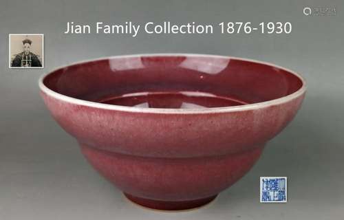 CHINESE RED GLAZED PORCELAIN BOWL