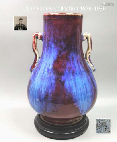 CHINESE FLAMBE-GLAZED PORCELAIN VASE