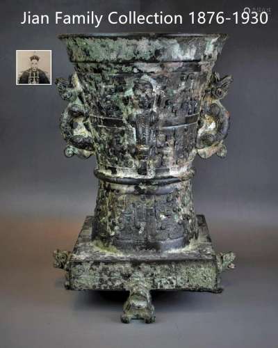 CHINESE BRONZE HU WITH INSCRIPTION