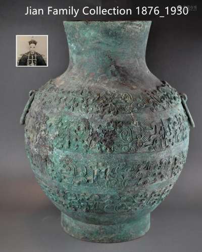 CHINESE BRONZE HU WITH INSCRIPTION