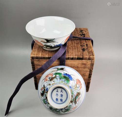 PAIR OF CHINESE FAMILLE ROSE PORCELAIN BOWLS