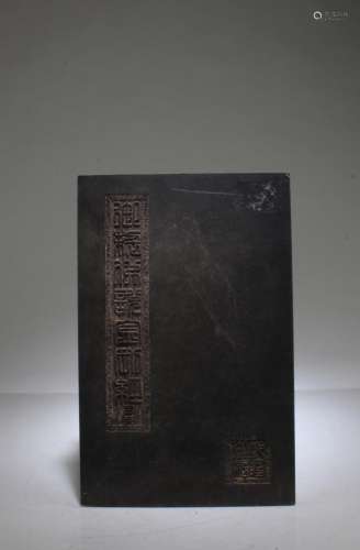 A Chinese Jade Book Album