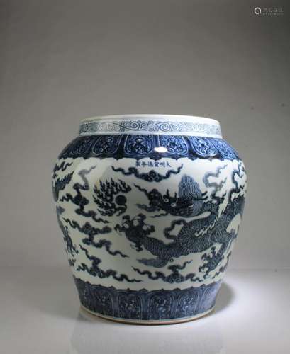 A Blue & White Porcelain Jar