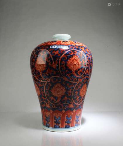 A Porcelain Meiping Vase