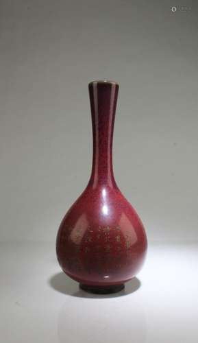 A Jun Type Vase