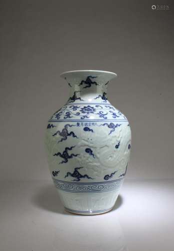 A Blue & White Porcelain Vase