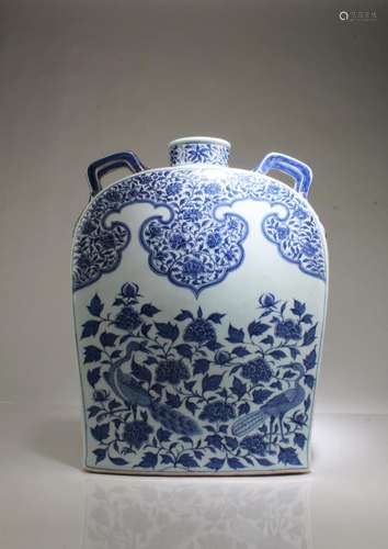 A Blue & White MoonFlask Vase