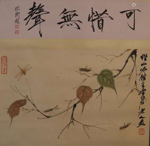 Chinese Scroll Painting