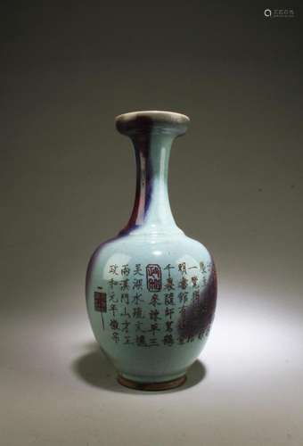 A Jun Type Vase