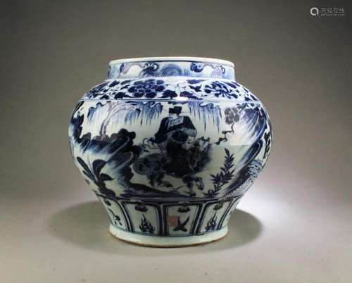 A Blue & White Porcelain Jar