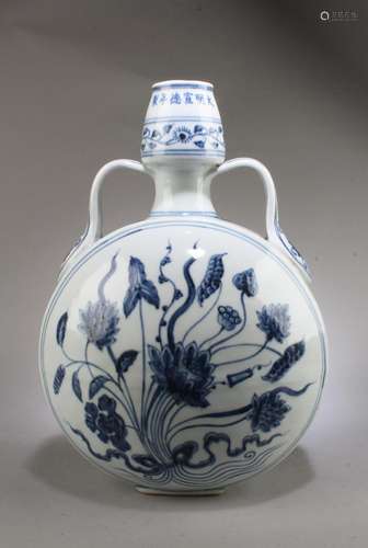 Chinese Blue & White Moonflask Vase