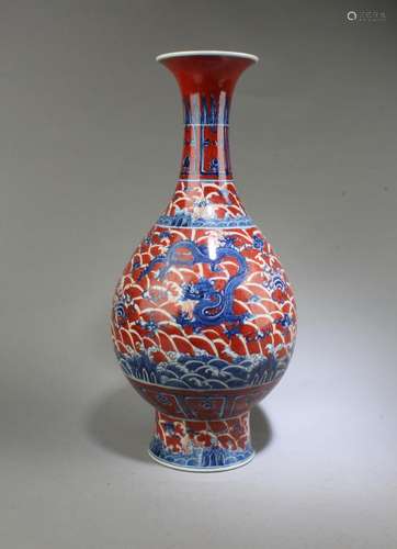 Chinese Porcelain Vase