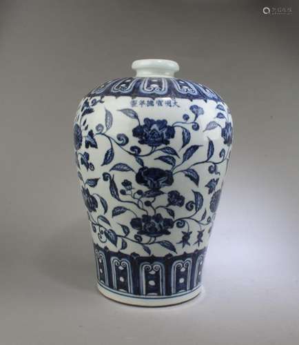 Chinese Blue & White Meiping Vase