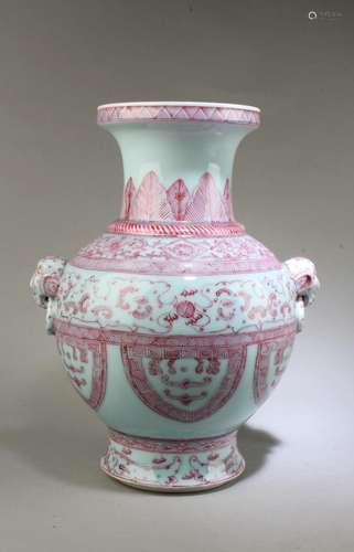 Chinese Porcelain Jar