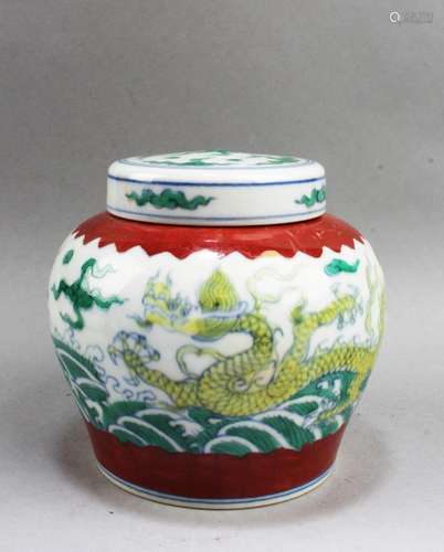 Chinese Porcelain Round Container