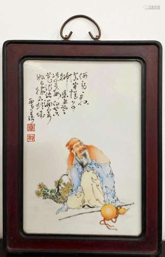 Chinese Hardwood Framed Porcelain Plaque