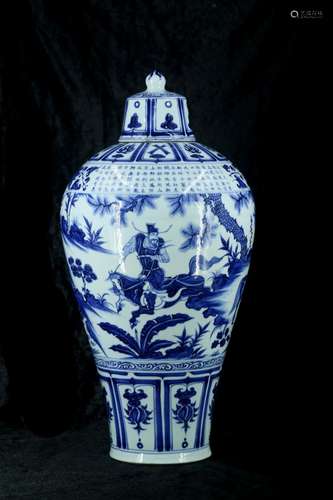 A Blue & White Porcelain Vase