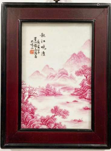 A Hardwood Framed Porcelain Plaque