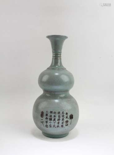 Chinese Ruyao Vase