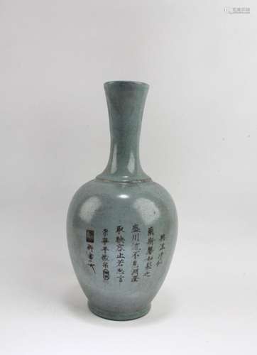 Chinese Ruyao Vase