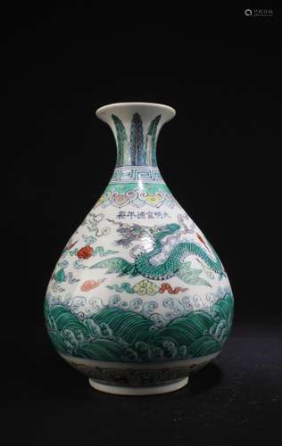 Chinese Famille Verte Porcelain Vase