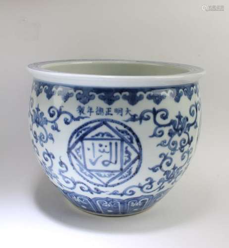 Chinese Blue & White Jar