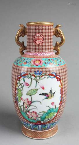 Chinese Famille Rose Porcelain Vase