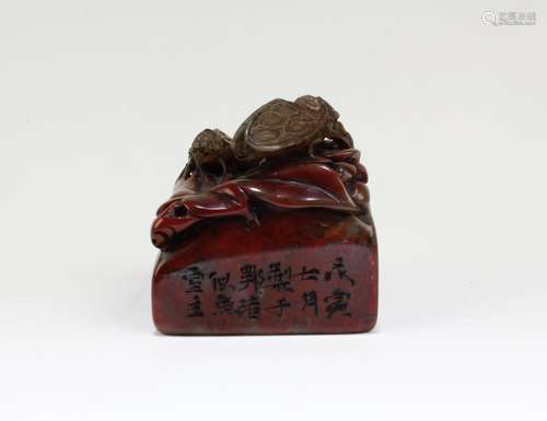 A Carved Soapstone Seal