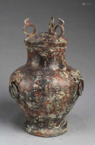 A Bronze Jar with Lid