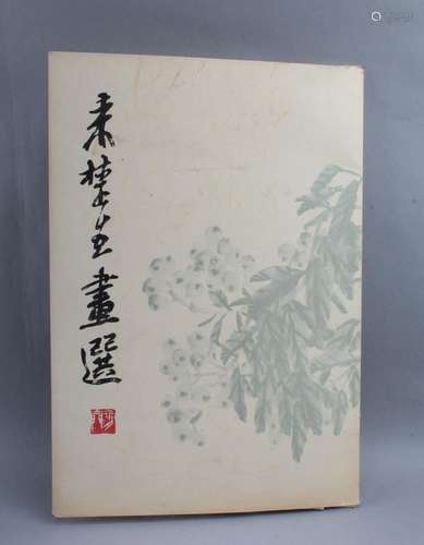 A Print Booklet of 'Lai Chu Sheng'