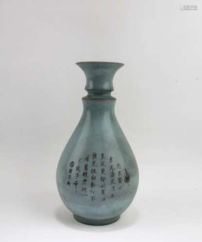 Chinese Ruyao Vase