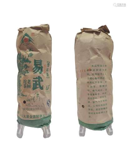 One Bag of 5 pcs Yun Nan Yi Wu Tea