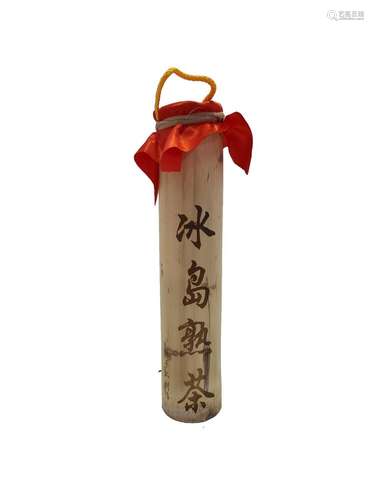 Bing Dao Shou Cha' Tea, in bamboo Round Container