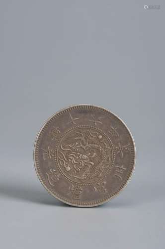 An inscribed silver coin
