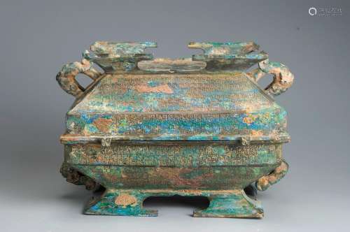 An inscribed bronze pot