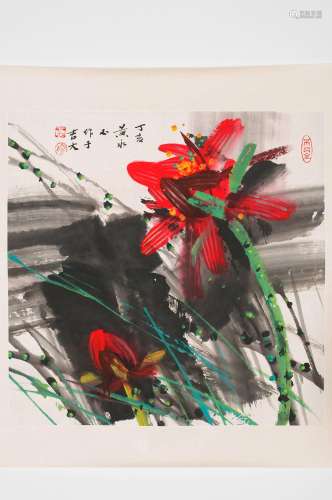 A Chinese lotus painting, Huang Yongyu mark
