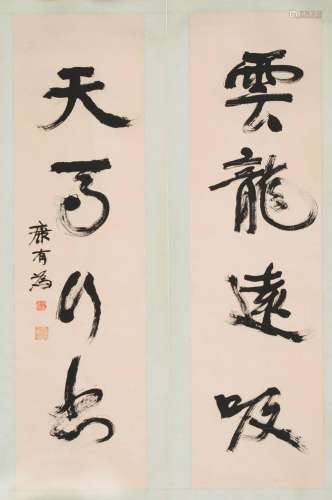 A pair of Chinese couplets, Kang Youwei mark