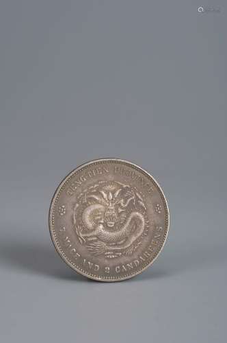 A patterned silver coin