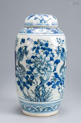 A blue and white dragon and peony porcelain vase